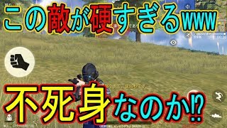 【荒野行動】開始３分で５キル！最後の敵が硬すぎたwww【Knives Out】