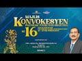 Sidang 3 Majlis Konvokesyen Politeknik Tuanku Syed Sirajuddin Ke-16