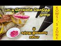 Grandma Style Tying Flowers Using Leg || Very Easiest Method to tie Flowers || Kowsi's Zone