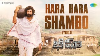 Hara Hara Shambo - Lyrical | Bhimaa | Gopichand | A. Harsha | Ravi Basrur | Vijay Prakash