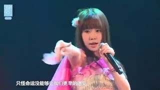 单恋对角线 SNH48 王璐 张昕 杨惠婷 20160428