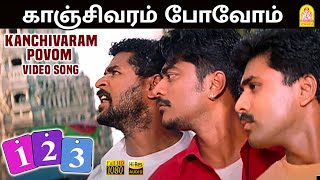 Kanchivaram Povom - HD Video Song | காஞ்சிவரம் போவோம் | 123 Film | Prabhu Deva | Jyothika | Deva