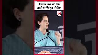 Priyanka Gandhi ने Dhar में दी Guarantee, क्या क्या सुन लीजिए #congress #mpelection2023