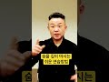 숨을 깊이 마시는 쉽고 간단한 호흡 방법 shorts 고음발성 고음내는법 복식호흡 @mjbvocal