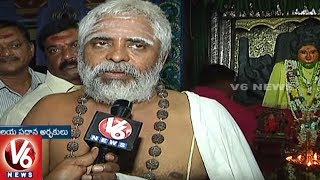 Shakambari Mahotsavam Grandly Commenced In Warangal Bhadrakali Temple || V6 News