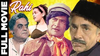 Rahi | (1953) Full Movie | राही | Dev Anand & Nalini Jaywant Superhit Movie
