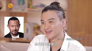 《魯豫有約》周一圍(三)：與這個世界和解    20190121