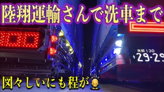 UDクオンを懐かしい洗車風景を思い出しながら撮影しました。