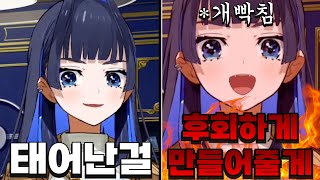 크로니의 버삼촌 살해예고ㅋㅋㅋㅋㅋㅋㅋㅋ [홀로라이브 오로 크로니]