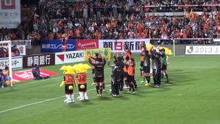 2013-04-13　清水エスパルス ジュビロ磐田戦　勝ちロコ！