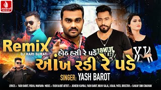 Yash Barot - Dj Remix Hoth Hasi Re Pade Ankh Radi Re Pade | Jignesh Kaviraj |Jhankar Music