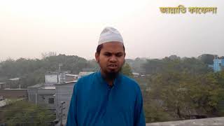 Sondhar tara gulo islami song of Ainuddin al azad (rh)kalarab by hafej ariful islam