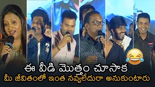 Jabardasth Team Hilarious Comedy | Software Sudheer Pre Release Event | News Buzz