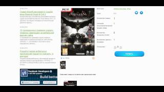 Batman Arkham Knight + 2 DLC + БОНУС