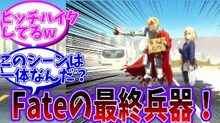 「Fate/strange Fake -Whispers of Dawn-』TVアニメシリーズ化決定！！」についての反応を紹介します