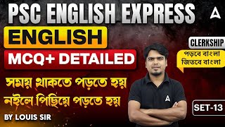 WBPSC Clerkship English Class 2025 | PSC Clerkship English MCQs by Louis Sir #13