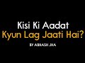 Kisi Ki Aadat Kyun Lagti Hai? 😔| Abhash Jha Poetry | Attachment Issues