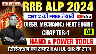 RRB ALP CBT 2 Mechanical Trade Classes 2024 | Diesel Mechanic/Heat Engine Classes 8 | By Rahul Sir