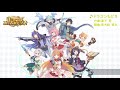 【プリコネr】個人的イベント戦闘曲 10選 【作業bgmにどうぞ】