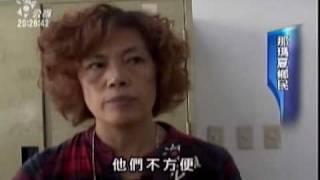 2010-01-20公視晚間新聞(暫居營區災民 盼能入住中繼屋)