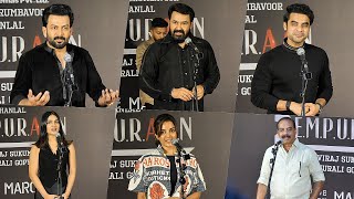 Empuran Movie Teaser Launch Function | Mohanlal | Manju Warrier | Prithviraj | Lucifer 2