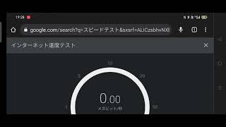 【ソフトバンクVS楽天モバイル】スピードテスト対決果たして軍配はどちらにあがるか？