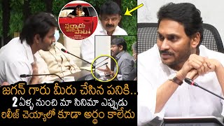 Super Star Mahesh Babu About Movies Release In front Of YS Jagan | Chiranjeevi | News Buzz
