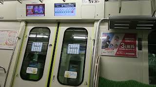 【静かな音】東急２０２０系(VVVF-SiC)　２１２４F　　車内案内表示器LCD　　田園都市線