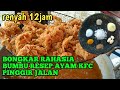 BONGKAR BUMBU RESEP RAHASIA AYAM CRISPY MUDAH,SIMPEL ANTI GAGAL(ASLI DARI PEDAGANG)