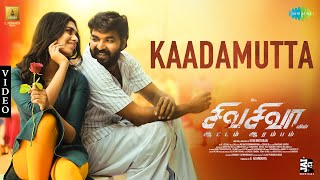 Kaadamutta - Video Song | Veerapandiyapuram | Jai | Meenakshi | Suseenthiran