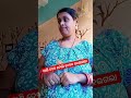 ପାଣି ଦେବ ବୋଲି ଜୀବନ ନେଇଗଲା funny comedy funnyshorts comedyvideos shorts sahoosahooanivlogs