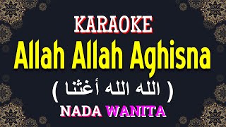 Allah Allah Aghisna ( الله الله أغثنا ) | KARAOKE LIRIK | NADA WANITA / CEWEK | Versi Nazwa Maulidia