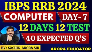 IBPS RRB PO/Clerk 2024 | Computer Awareness Classes | RRB Computer Knowledge for Bank Exams | Day 7