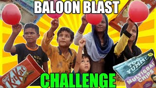 Flying Balloon Burst Challenge | பறக்கும் பலூன் உடைத்தல் Challenge 😍From Kutty Chutties #saaptakaasu