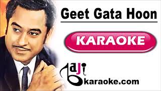 Geet Gata Hoon Mein | Video Karaoke Lyrics | Lal Patthar, Kishore Kumar, Baji Karaoke