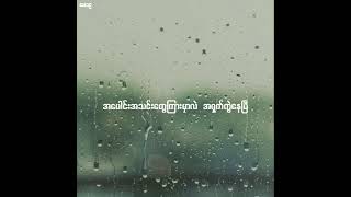 Ar. Kar. Moon. 💞💞💞💞အရမ္းေကာင္တယ္ေနာ့္   ေမ၁၉. Like. Shar