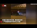 無錫高架坍塌或爲貨車超載所致 已有2人送醫 動畫還原側翻始末