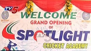 Spot Light Cricket Academy Launch in Hyderabad | Free Cricket Coaching for Poor Players | TV5 News