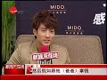 20110731新娛樂在線 獨家專訪吳尊：不理八卦 不做