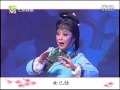 越剧 雅歌满江南·戚雅仙流派演唱会 2003 chinese yue opera