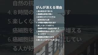 がんはありがたい病気。周囲の相手が自分と真剣に向き合ってくれるから　樹木希林　#言葉 #名言 #人生 #健康 #shorts