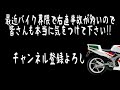 【ワークマン男子】 最新防寒グッズ バイクでイージスを1年間使用レビュー【モトブログ】honda 2st ns1 バイク用 ライダーブーツ 防寒靴 イージスリフレクト ストレッチ防寒パンツ キャンプ