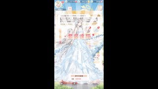 [奇迹暖暖]夢戀奇迹第四期-夢中的婚禮 花雨誓約