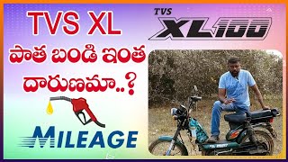 The Ultimate Mileage Challenge: TVS XL vs. Other Bikes!|Road Trip with TVS XL: Watch Us Test