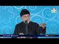 behtreen talab allah ki raza بہترین طلب اللہ کی رضا shaykh ul islam dr muhammad tahir ul qadri