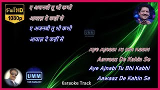 Aye Ajanabi Tu Bhi Kabhi | Karaoke for male singers with Lyrics | Udit Narayan | Dil Se (1998)