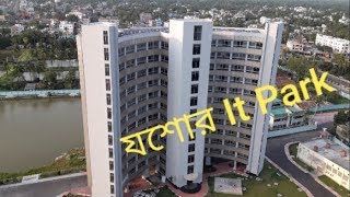 (যশোর)Jessore Softwore Technology Park ||