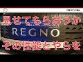 【タイヤで何がかわるのか？】整備士 によるタイヤの性能紹介。乗り比べてみました！