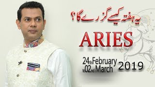 Aries Weekly Horoscope from Sunday 24th February to Saturday 2nd March 2019