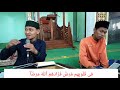 belajar tilawah surat al baqarah ayat 8 11 bersama ust. azwan yusuf